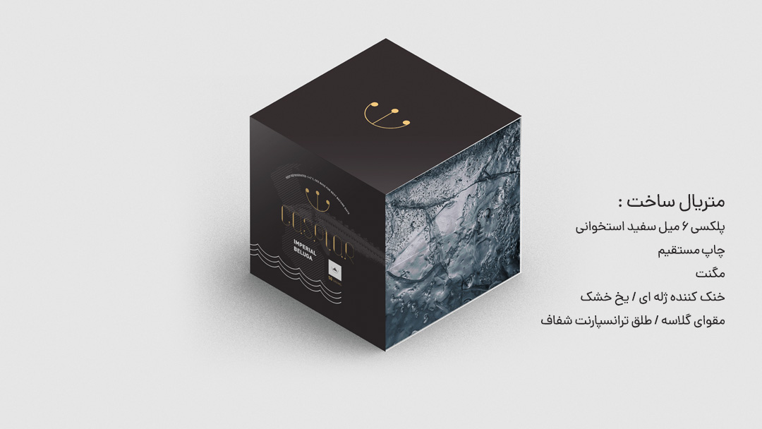 جعبه کادو دسته دار تاثیر بسته بندی در تجربه مصرف و سرو خاویار